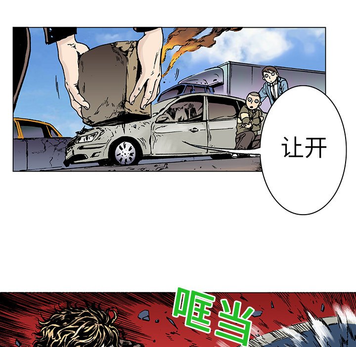 第8話 - 第20张