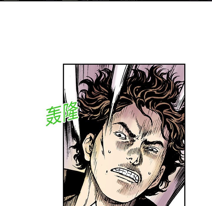 第8話 - 第24张