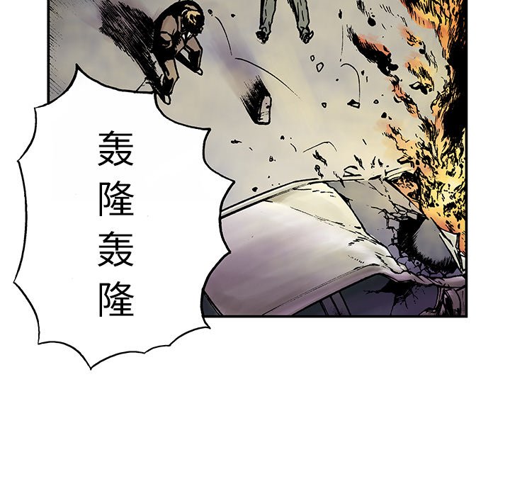 第8話 - 第26张
