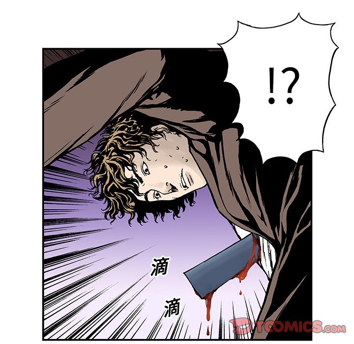 第8話 - 第27张