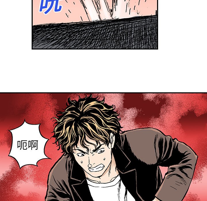 第8話 - 第29张