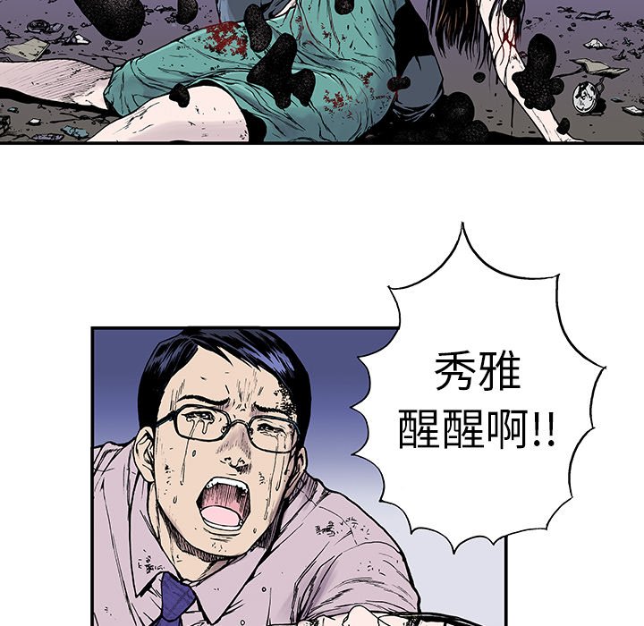 第8話 - 第37张