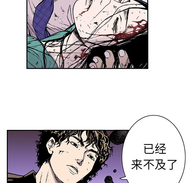 第8話 - 第38张