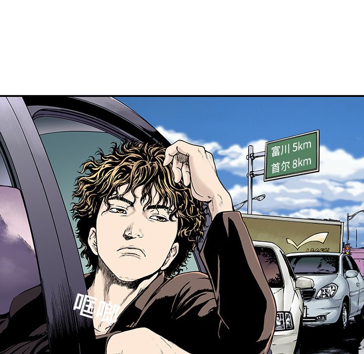 第8話 - 第4张