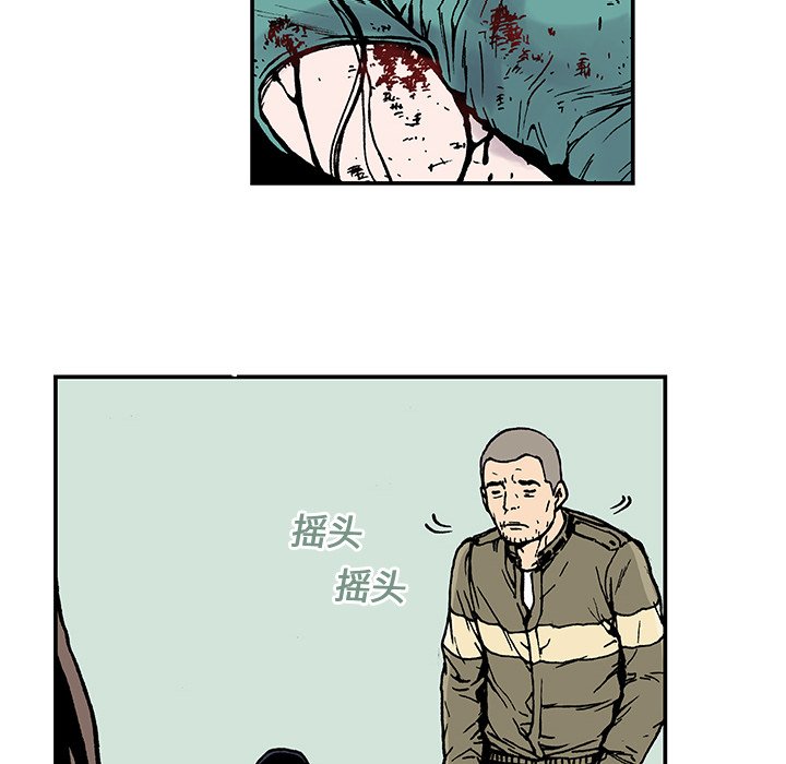 第8話 - 第40张