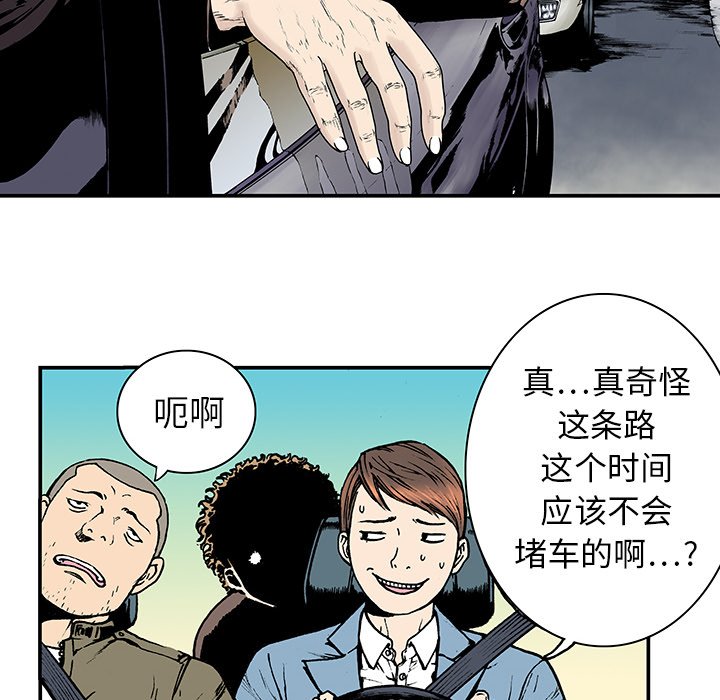 第8話 - 第5张