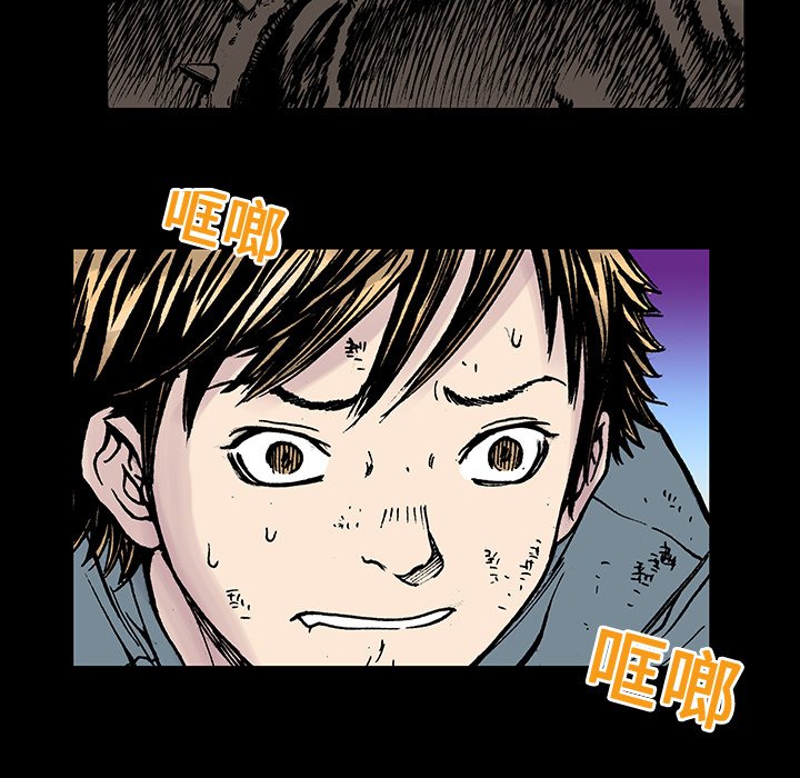 第8話 - 第54张