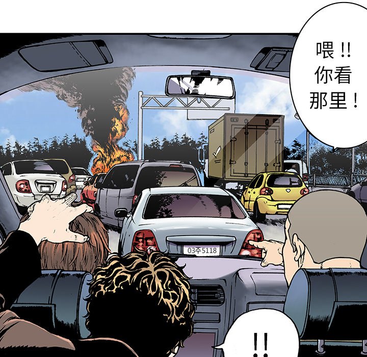 第8話 - 第7张