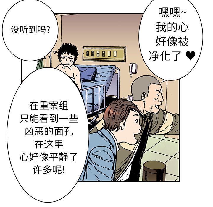 第8話 - 第70张