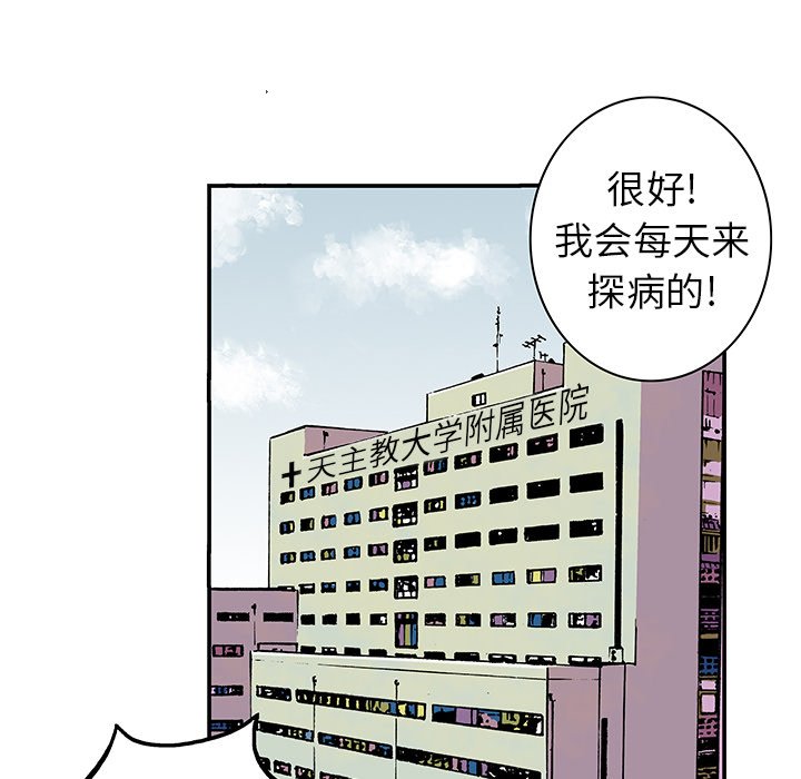 第8話 - 第71张