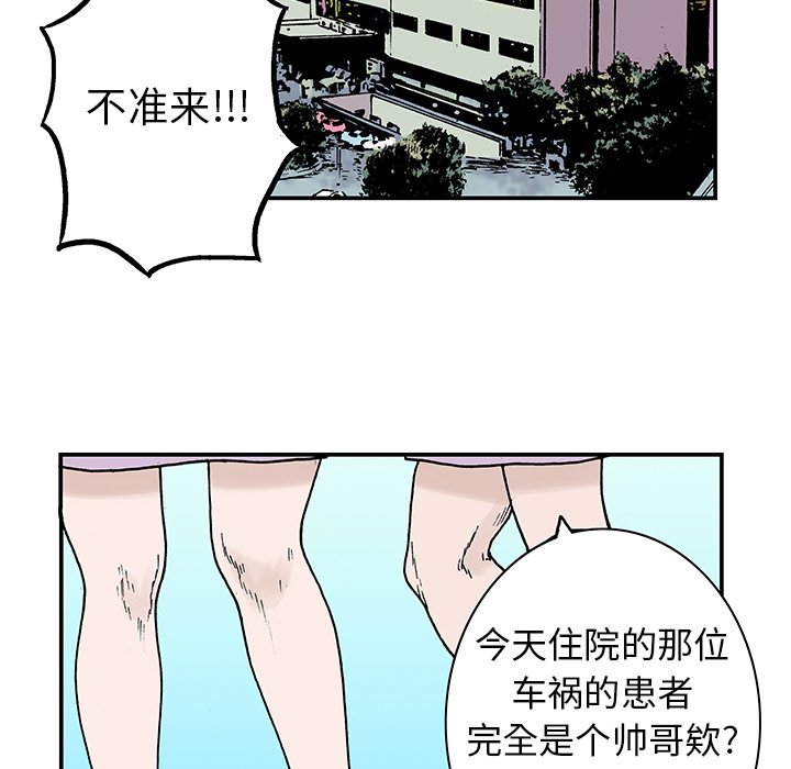 第8話 - 第72张