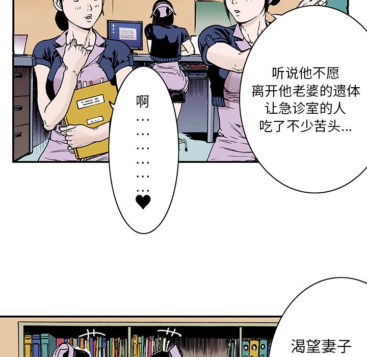 第8話 - 第74张