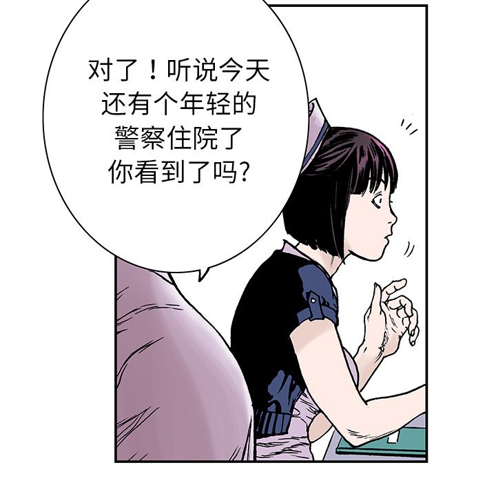 第8話 - 第76张