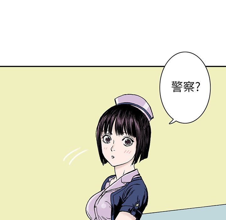 第8話 - 第77张