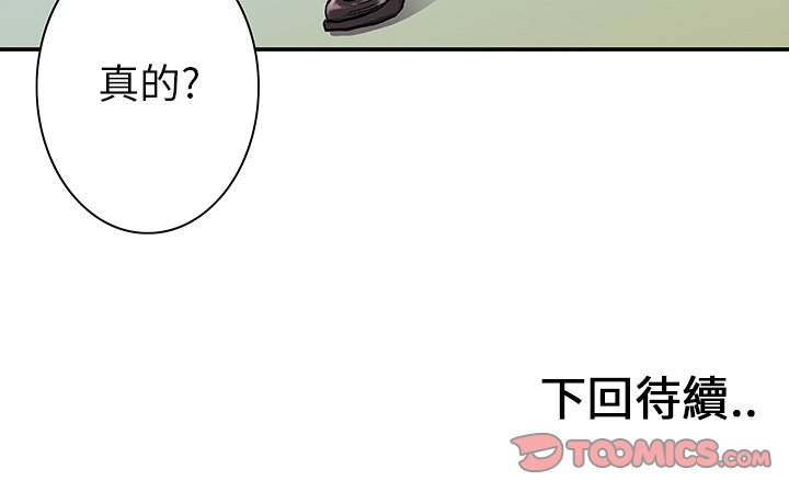 第8話 - 第79张