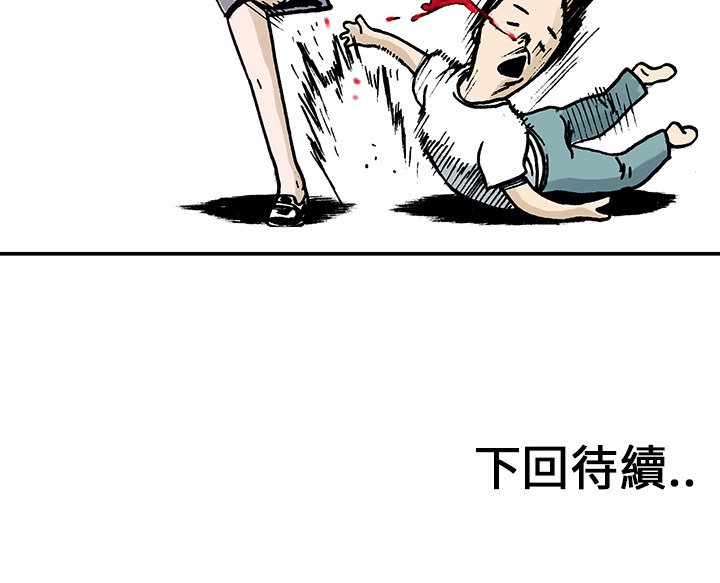 第9話 - 第102张