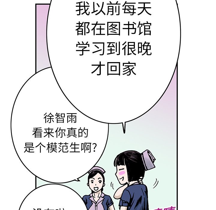 第9話 - 第11张