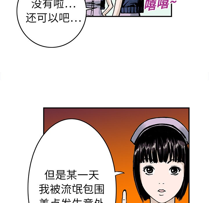 第9話 - 第12张