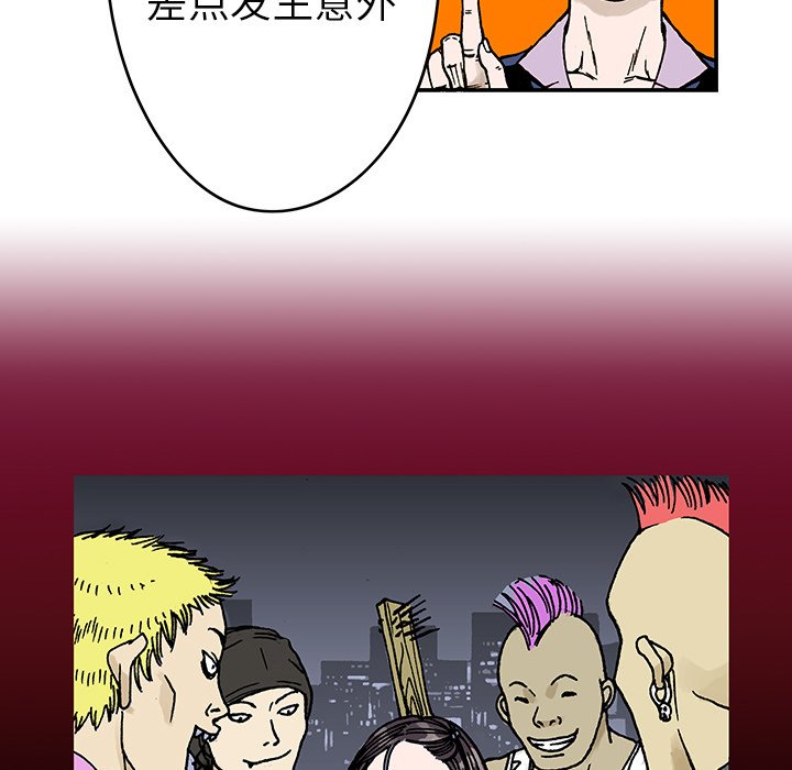 第9話 - 第13张
