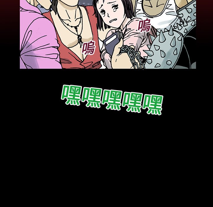 第9話 - 第14张