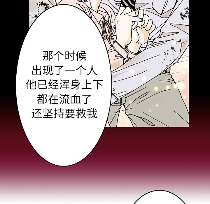 第9話 - 第16张