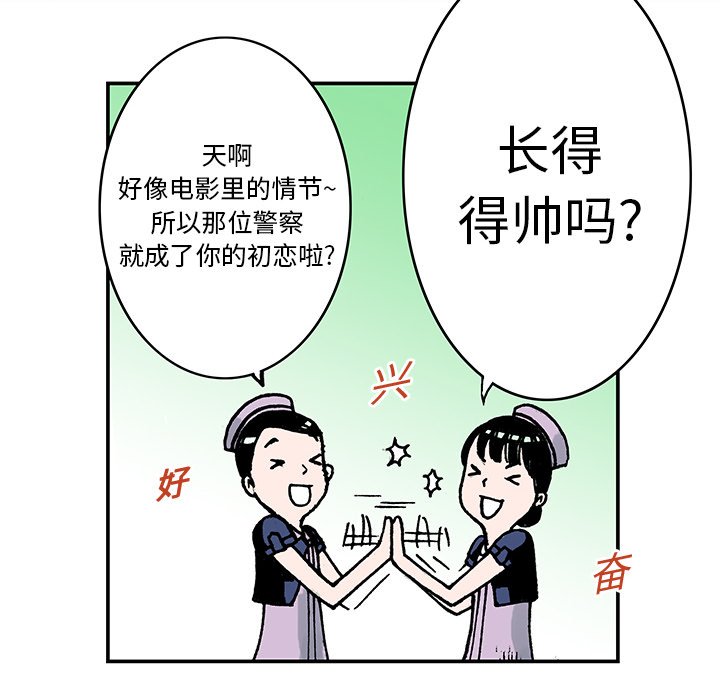 第9話 - 第17张