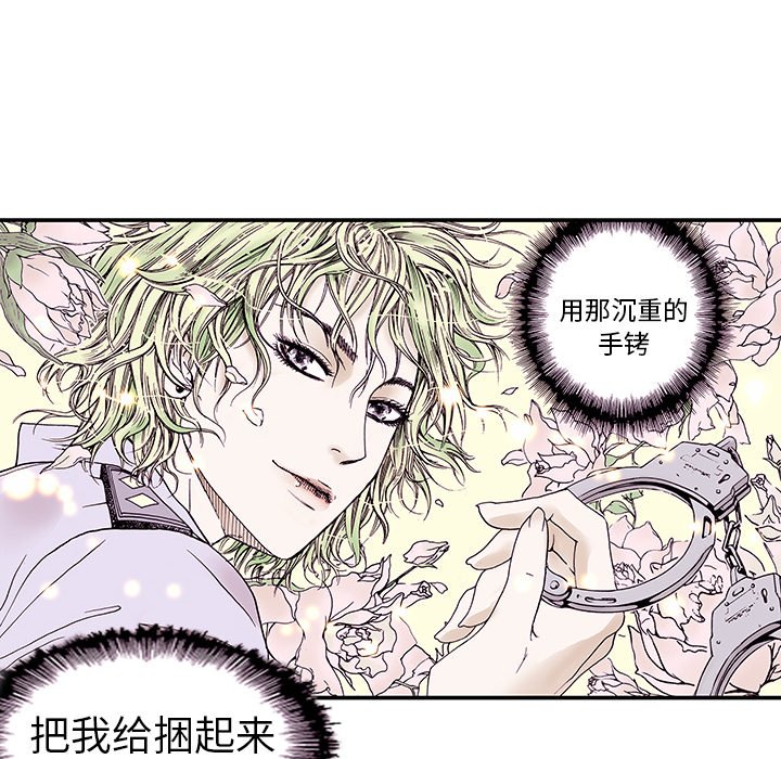 第9話 - 第19张