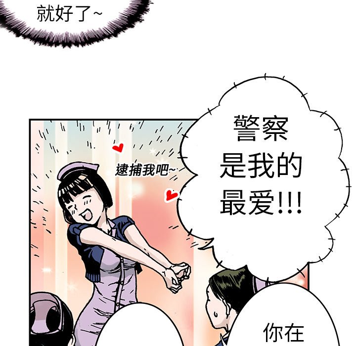 第9話 - 第20张