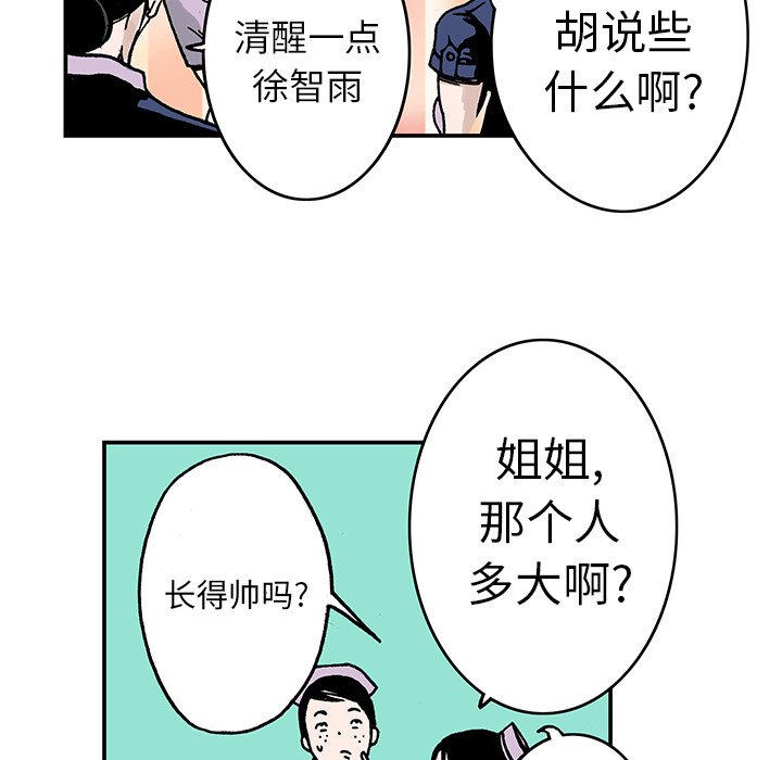 第9話 - 第21张