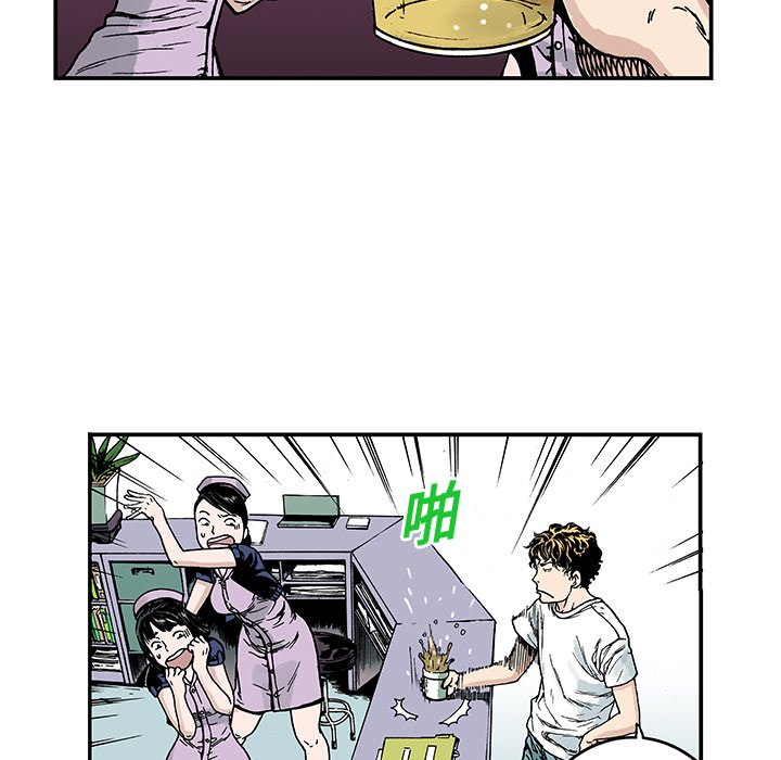 第9話 - 第24张