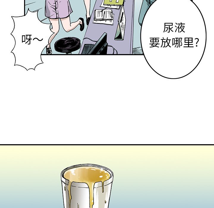 第9話 - 第25张