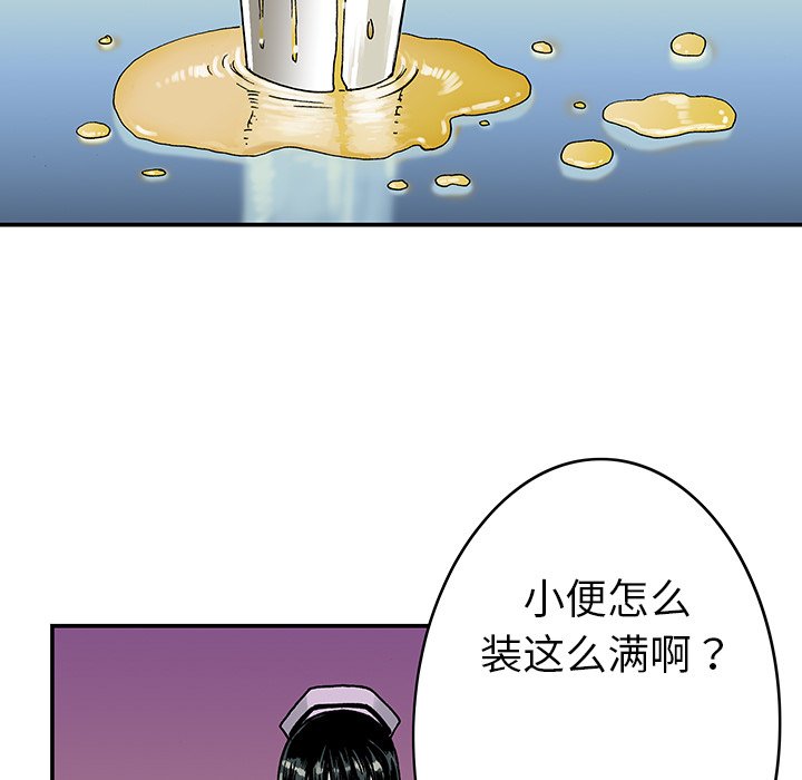 第9話 - 第26张