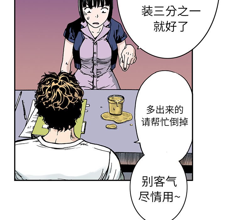 第9話 - 第27张