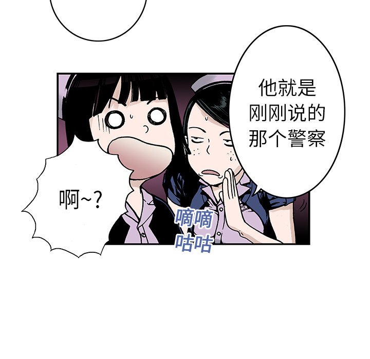 第9話 - 第29张