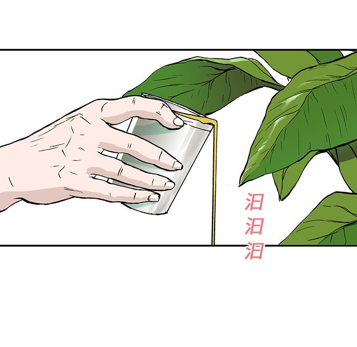 第9話 - 第30张