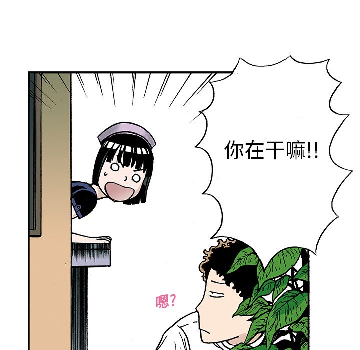 第9話 - 第33张