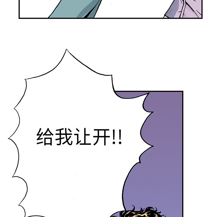第9話 - 第36张