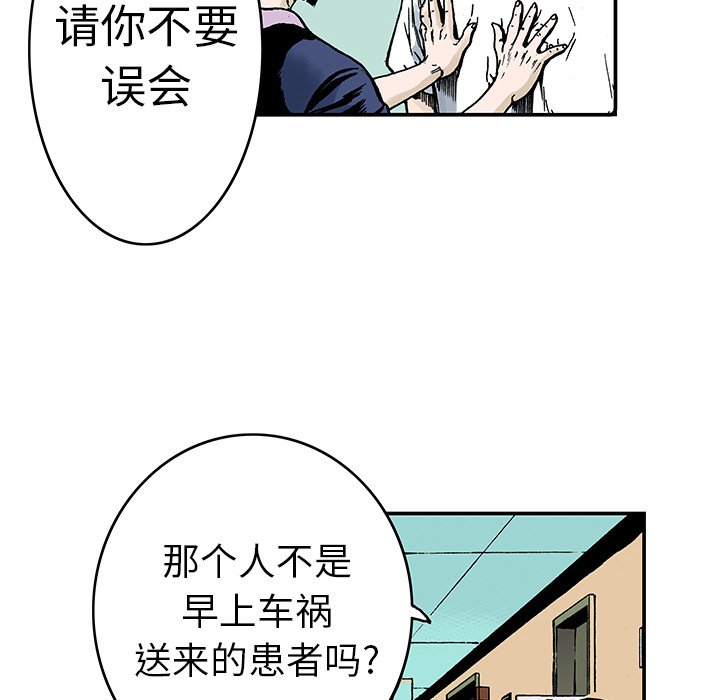 第9話 - 第39张