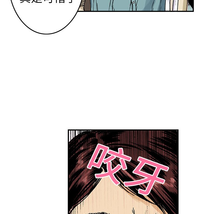 第9話 - 第42张