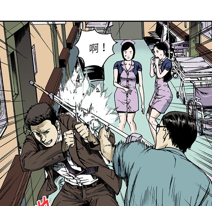 第9話 - 第44张