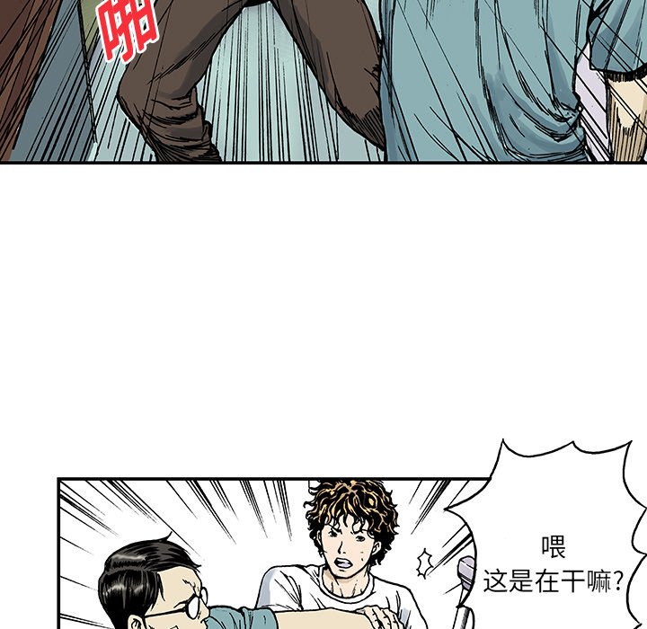 第9話 - 第45张
