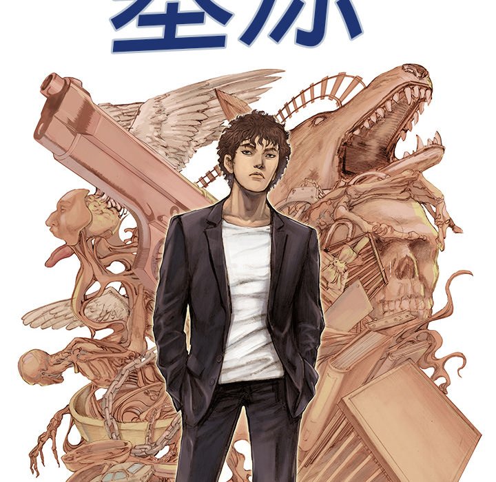 第9話 - 第5张