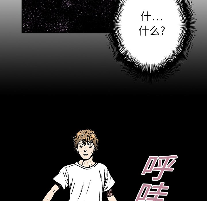 第9話 - 第51张
