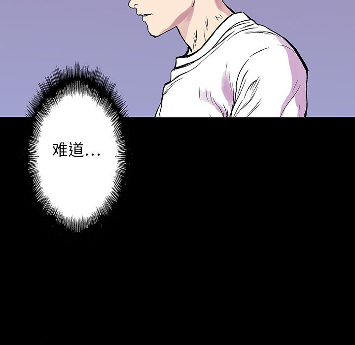 第9話 - 第60张