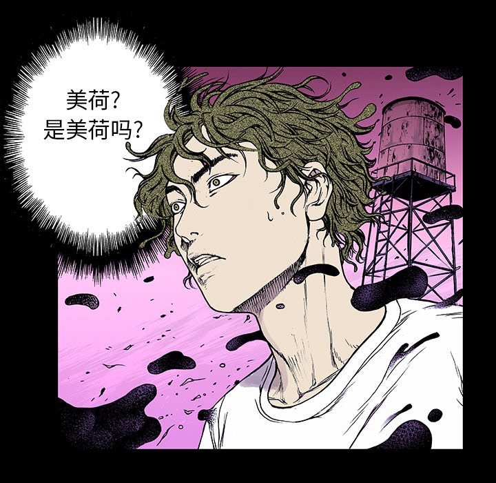 第9話 - 第61张