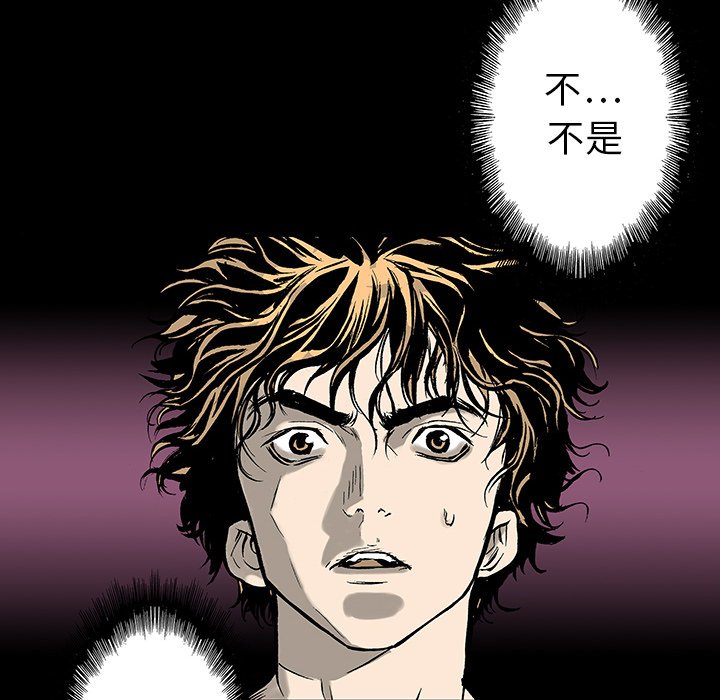 第9話 - 第66张