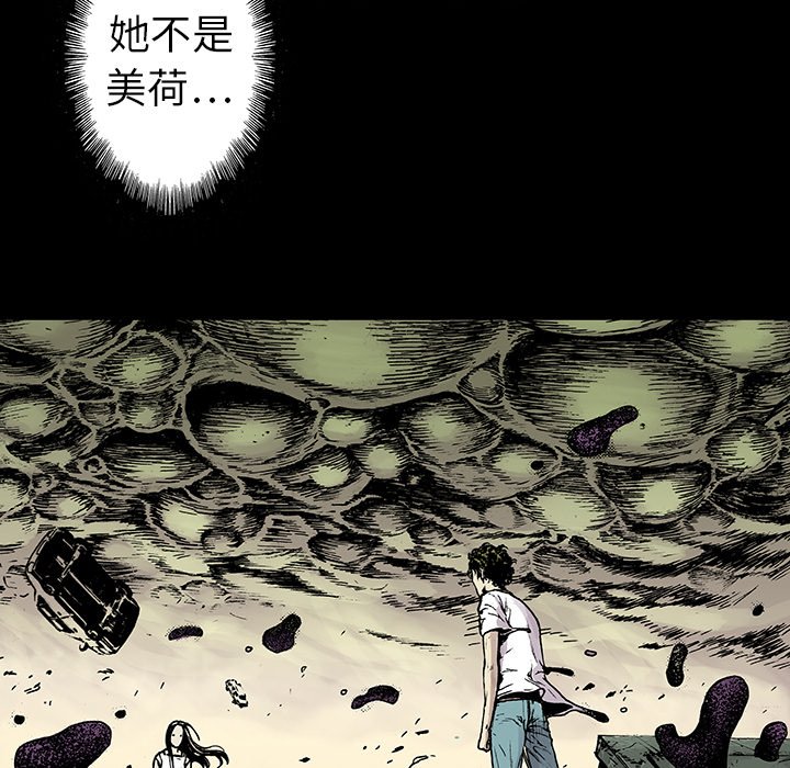 第9話 - 第67张
