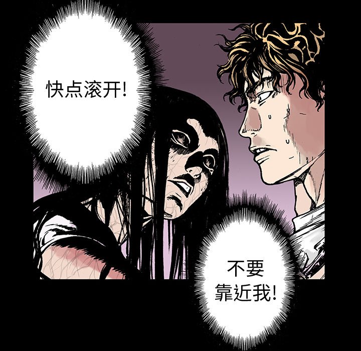 第9話 - 第81张