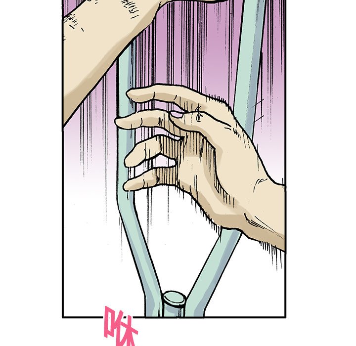 第9話 - 第86张