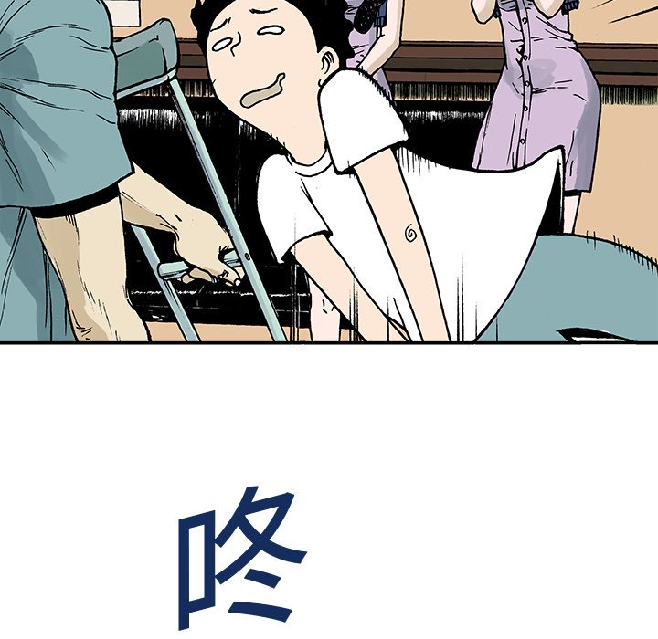 第9話 - 第88张